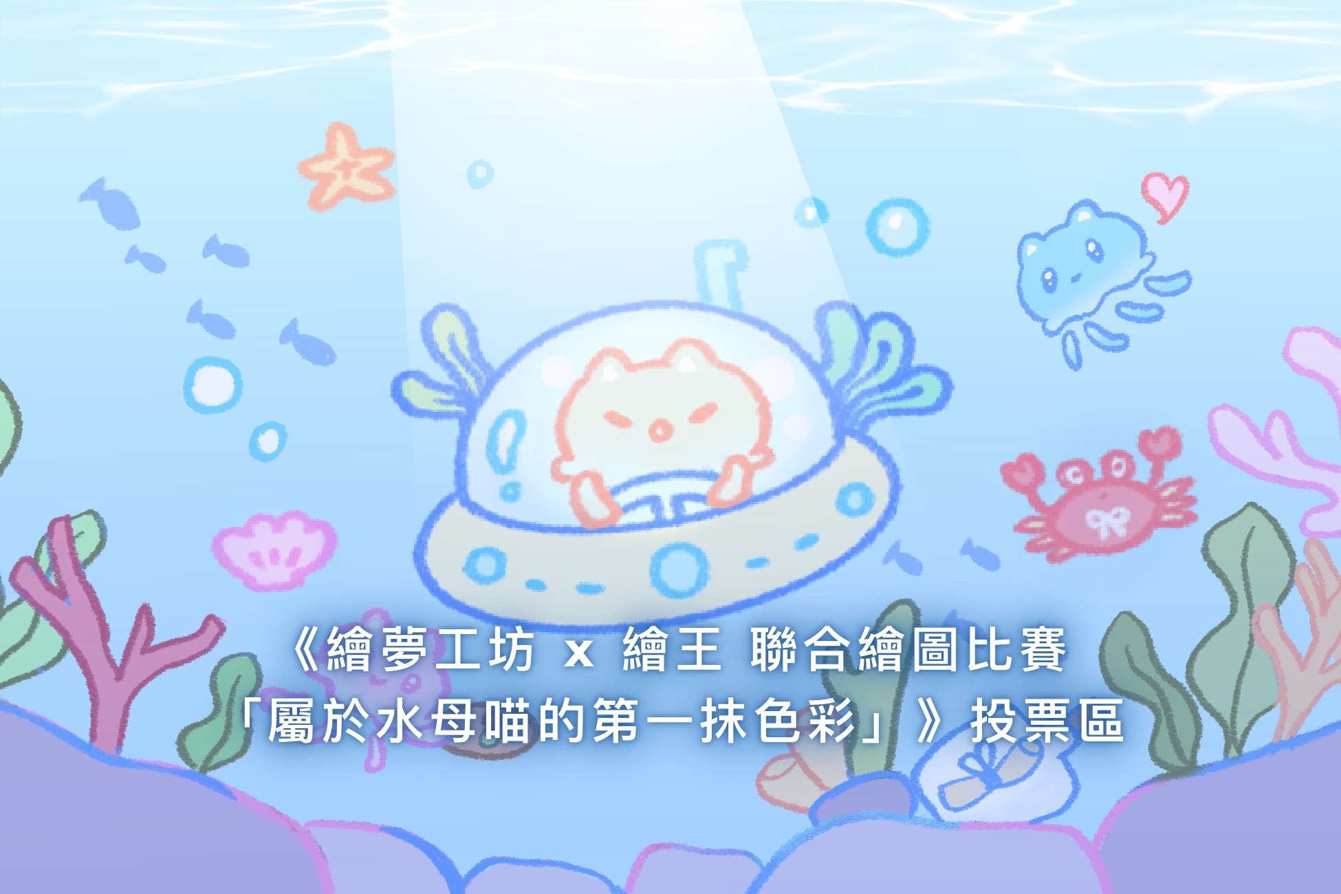 最新消息與活動